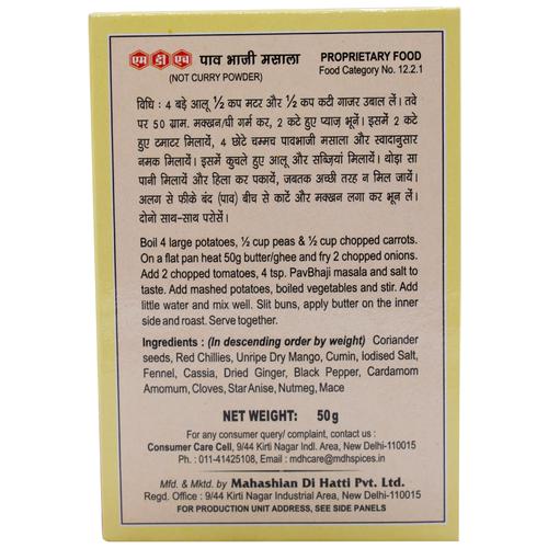 Mdh Masala - Pav Bhaji, 50 g Carton 
