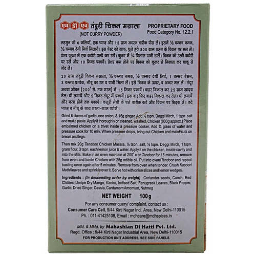 Mdh Tandoori Chicken Masala, 100 g Pouch Not Curry Powder