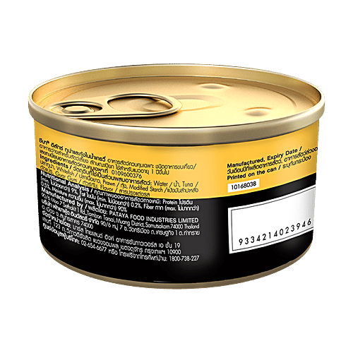 Sheba Deluxe Premium Adult 1+ Years Wet Cat Food - Tuna & Prawns In Gravy, 85 g Deluxe Taste, Real Meat Protein, High-Moisture Wet Cat Food