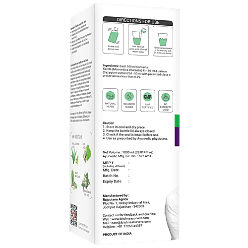 Krishnas Karela Jamun Mix Juice - Manages Sugar Levels, Strengthens The Digestive System, 1 L Carton