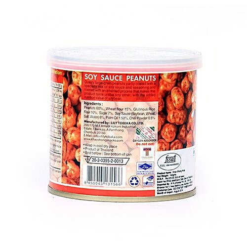 Buy Khao Shong Coated Peanuts Soy Sauce 140 gm Tin Online at Best