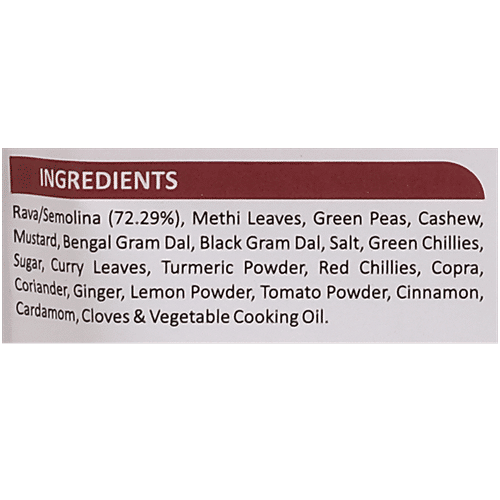 Adukale Instant Khara Bhath With Methi & Green Peas, 250 g  Natural, No Preservatives