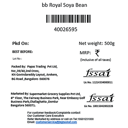 bb Royal Soya Bean, 500 g Pouch 