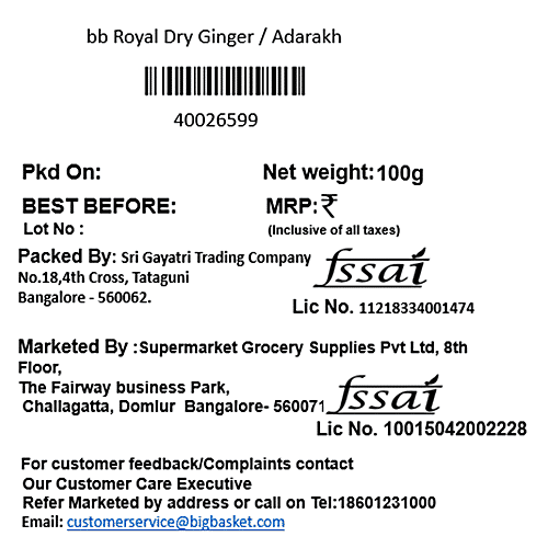 bb Royal Dry Ginger/Adrak, 100 g  