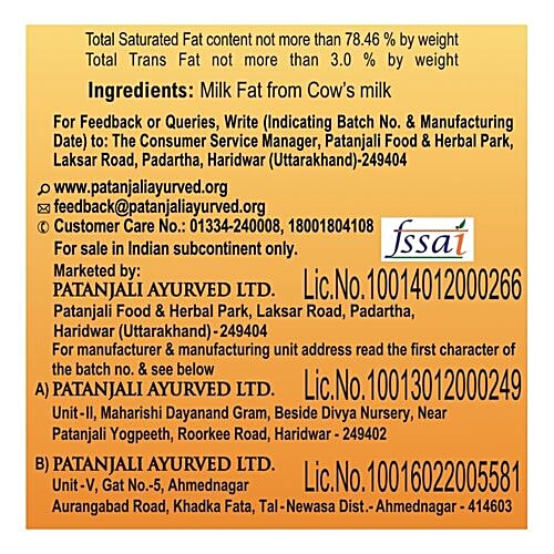 Patanjali Cow Ghee/Neyyi, 5 L  