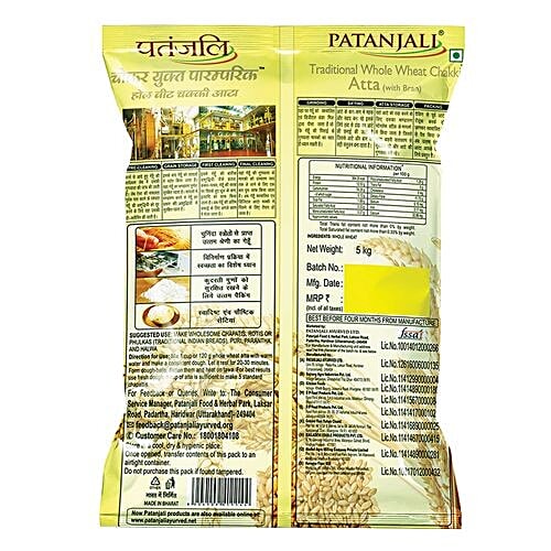 Patanjali Whole Wheat Atta, 5 Kg  