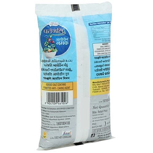 Patanjali Namak, 1 kg  