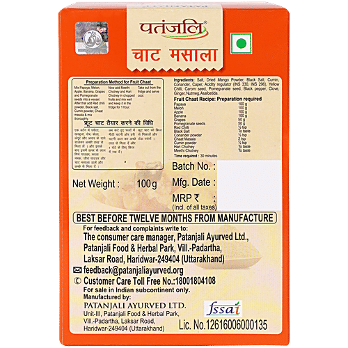 Patanjali Chaat Masala, 100 g  Exotic Colour & Aroma Combination