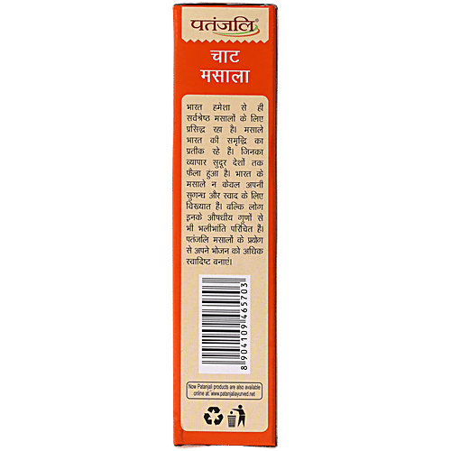 Patanjali Chaat Masala, 100 g  Exotic Colour & Aroma Combination