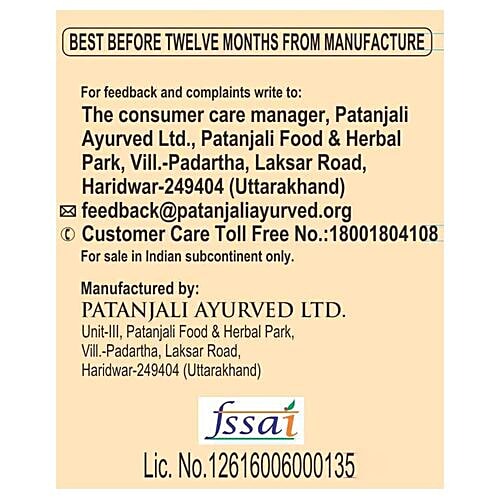 Buy Patanjali Turmeric Powder 200 gm Online at Best Price. of Rs 62