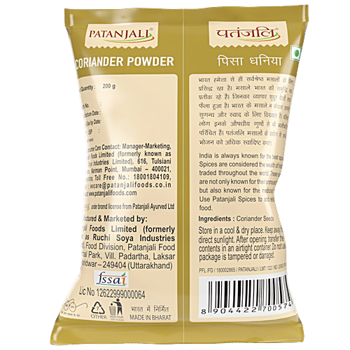 Patanjali Coriander Powder, 200 g Exotic Colour & Aroma Combination