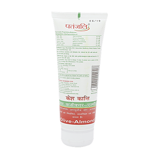 Buy Patanjali Hair Conditioner Almond 100 gm Online at Best Price. of