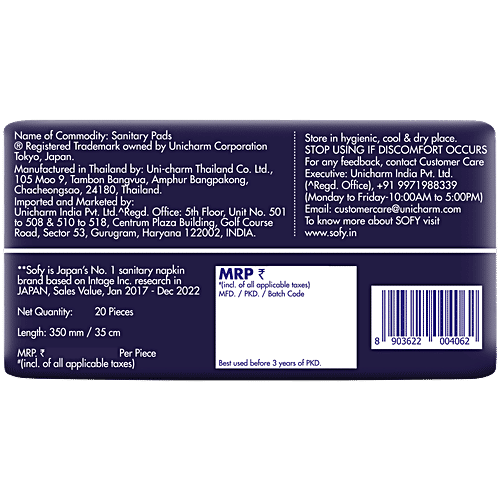 Sofy Anti-Bacteria Overnight Pads - XXL, 20 pcs Pouch 