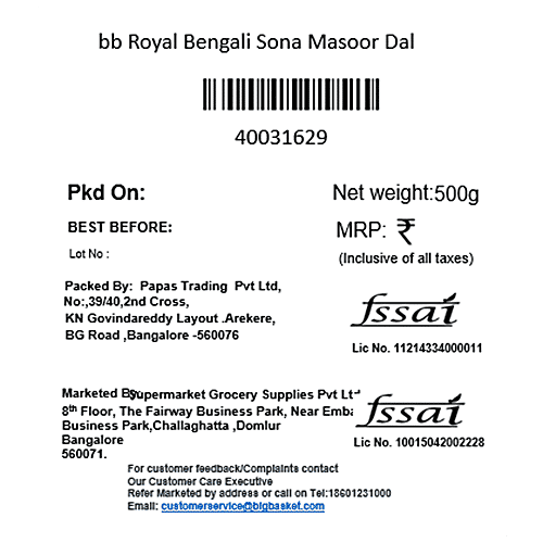 bb Royal Bengali Sona Masoor Dal/Mysore Bele, 500 g Pouch 