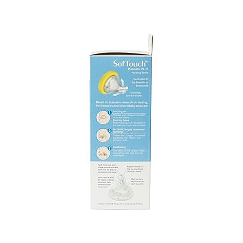 Pigeon Baby WN Nursing Bottle With Plus Type Nipple - Yellow, 240 ml  BPA Free
