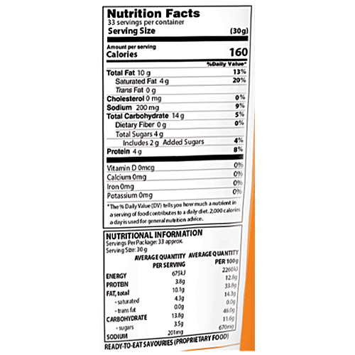Bikano Namkeen - Shahi Mixture, 1 kg  
