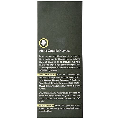 Organic Harvest Under Eye Gel, 15 g  