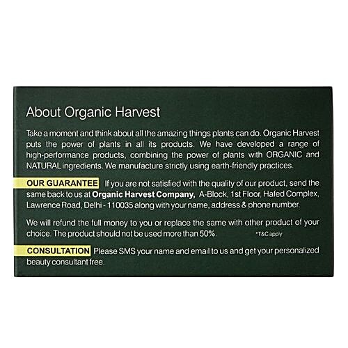 Organic Harvest Skin Lightening Massage Cream, 50 g  