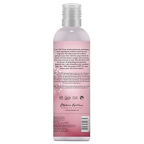 Aroma Magic  Body Lotion - Honey & Shea Butter, 220 ml  