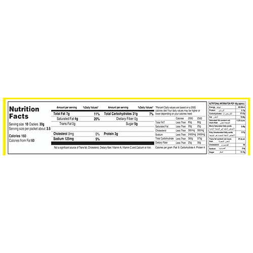 Priyagold Crack n Cheers - Sweet & Salty Biscuits, 350 g  Zero Cholesterol, Zero Trans Fat