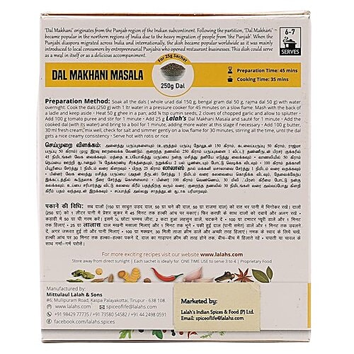 Buy Lalahs Punjabi Dal Makhani 50 Gm Online at the Best Price of Rs 60