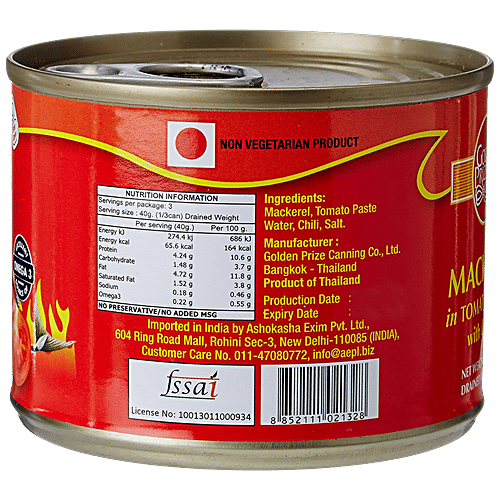 Buy Golden Prize Canned Mackerel In Tomato Sauce With Chili 200 gm