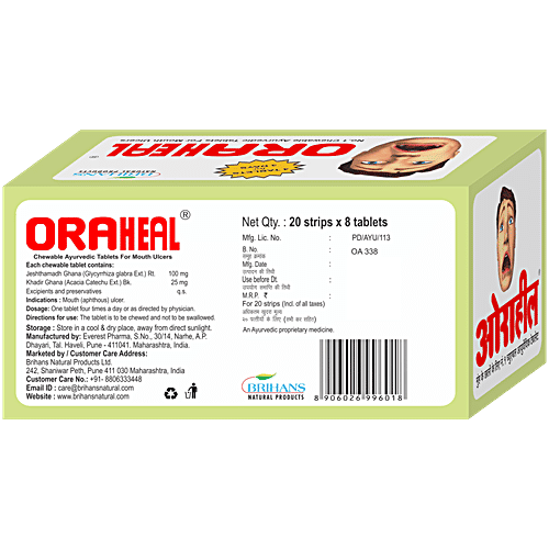 ORAHEAL Mouth Ulcer Tablets, 1 pc (20 Strips x 8 pcs each) 