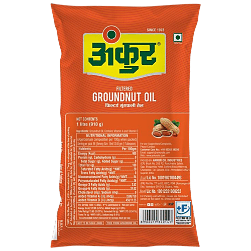 Buy Ankur Ground Nut Oil 1 Ltr Online at the Best Price of Rs 260