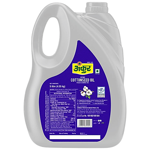 Buy Ankur Cotton Seed Oil 5 Ltr Online at the Best Price of Rs 900