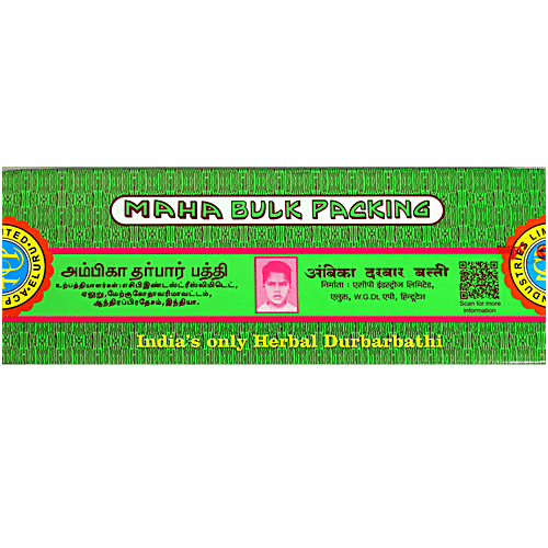 Ambica Agarbatti - Durbar Bathi, 220 g Traditional Hand Rolled, Mix of 63 herbs