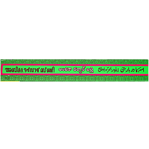 Ambica Agarbatti - Durbar Bathi, 220 g Traditional Hand Rolled, Mix of 63 herbs