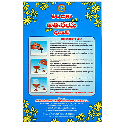 Ambica Athisaya Dhoop Cups, 12 pcs Redefine Spiritual Ambiance
Encapsulate Ancient Traditions