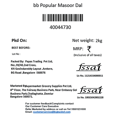 bb Popular Masoor Dal/Erra Pappu, 2 kg Pouch 