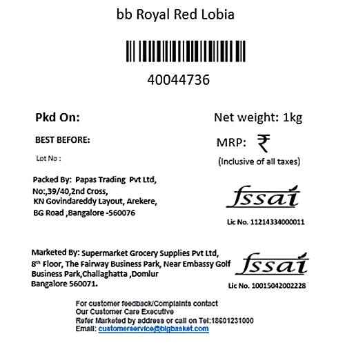 bb Royal Red Lobia/Alasandee Kaalu, 1 kg Pouch 