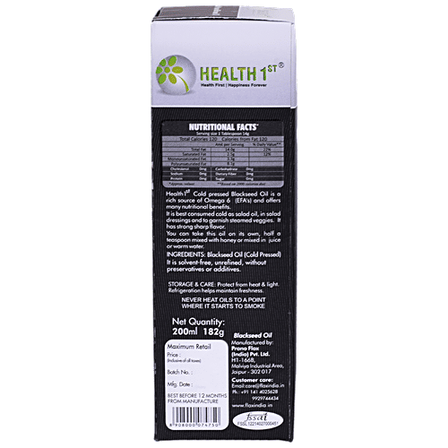 Health 1st Blackseed Oil - Cold Pressed, 200 ml Bottle No Preservatives Or Additives