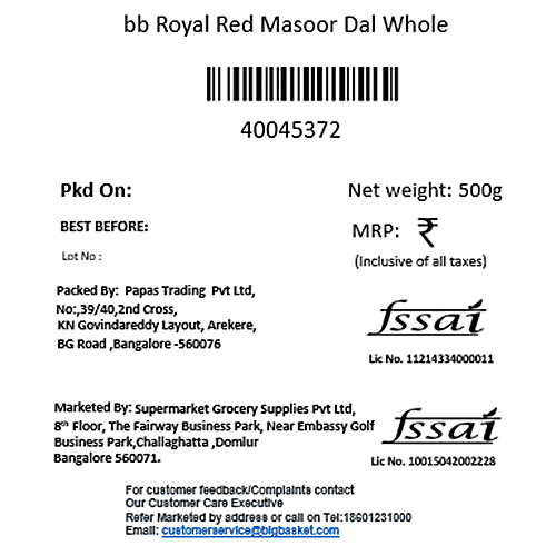 bb Royal Red Masoor Dal/Mysore Bele - Whole, 500 g Pouch 