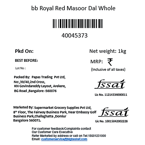 bb Royal Red Masoor Dal/Mysore Bele - Whole, 1 kg Pouch 