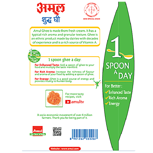 Amul Ghee/Neyyi, 500 ml  