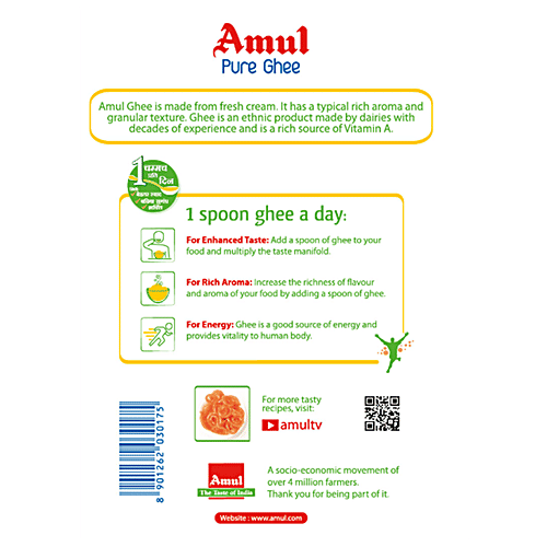 Amul Ghee/Neyyi, 5 L  