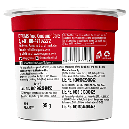 Epigamia  Strawberry Greek Yogurt, 85 g Cup 