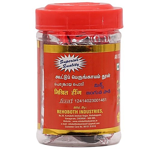 Buy Gd Asafoetida Powder 100 Gm Online at the Best Price of Rs 160