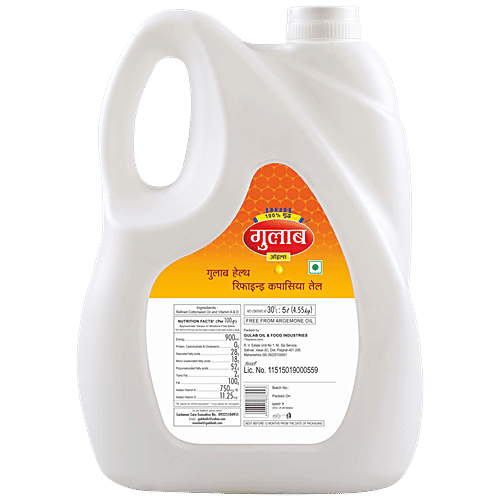 Buy Gulab Refined Cotton Seed Oil 5 Ltr Online at the Best Price of Rs