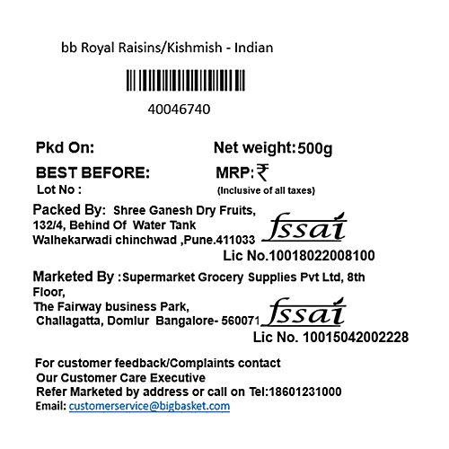 bb Royal Raisins/Kishmish - Indian, 500 g  