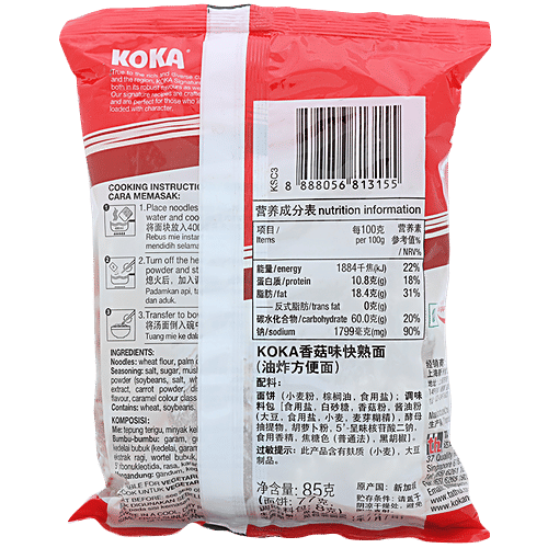 Koka Instant Noodles - Mushroom Flavor, 85 g Pouch Authentic Flavours
 Robust Flavours
 Exotic Taste