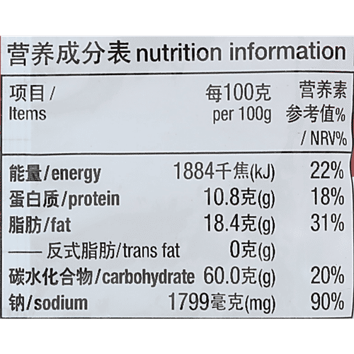 Koka Instant Noodles - Mushroom Flavor, 85 g Pouch Authentic Flavours
 Robust Flavours
 Exotic Taste
