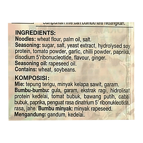 Koka Instant Noodles - Spicy Singapore Fried, 85 g  Spicy
 Authentic Flavour
