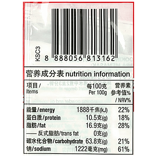 Koka Instant Noodles - Spicy Singapore Fried, 85 g  Spicy
 Authentic Flavour