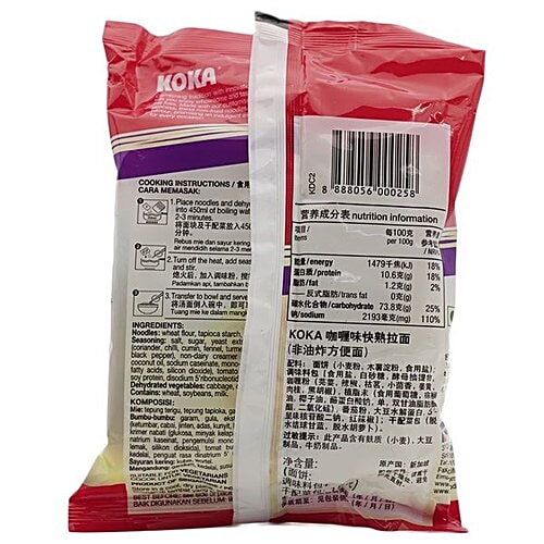 Koka Instant Noodles Steam & Baked Curry Flavor, 85 g  Steamed & Baked
 Lower In Fat
 Full Bodied Flavour