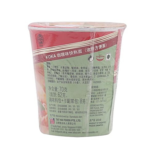Koka Instant Noodles - Curry Flavour, 70 g cup Delicious Curry Flavour
 Convenient Cup Noodles
