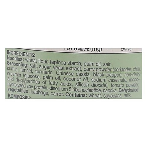 Koka Instant Noodles - Curry Flavour, 70 g cup Delicious Curry Flavour
 Convenient Cup Noodles